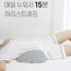 km집순이 허리펴 요추베개