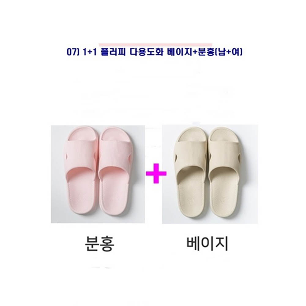 km플러피욕실화 TC812 1+1