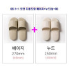 km모던욕실화 TC510 1+1