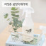 km리빙톤 곰팡이 제거제 500ml