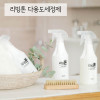 km리빙톤 다용도 세정제 500ml