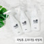 km리빙톤 프리미엄 세정제 500ml