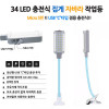 kmLED 충전식 집게 자바라 작업등 C타입추가 DJD724