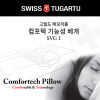 km스위스 투가르투 컴포텍 기능성 베개 SVG I
