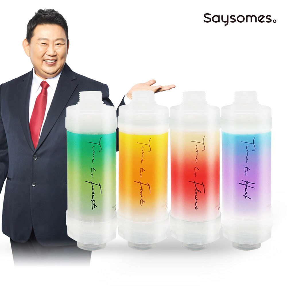 km이경제 쎄이썸즈 TTF 비타민 샤워필터