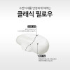 km베네폼 모달 클래식 필로우