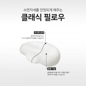 km베네폼 모달 클래식 필로우