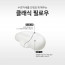 km베네폼 모달 클래식 필로우