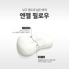 km베네폼 모달 엔젤 필로우