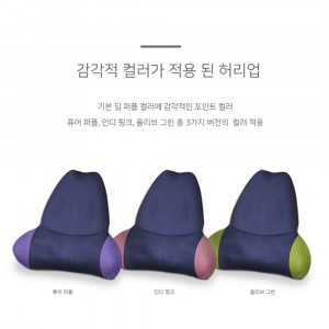 km베네폼 허리업 쿠션