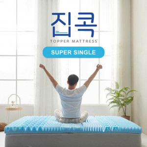 km[더코이즈] 집콕 7존 토퍼 매트리스 10cm 슈퍼싱글(SS) 믿고쓰는 100% 국내생산