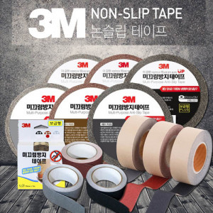 km3M 논슬립 계단용 미끄럼방지 테이프 5x15m(3m)