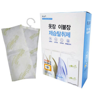 km마수리 옷장이불장용  x 5EA
