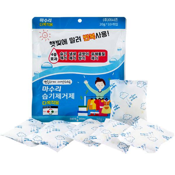 km마수리 다목적용  x 10EA