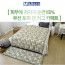 km[미래앤데코]순면 모니카 패치 쿠션 토퍼겸 러그 방석 45x45 (2장세트)