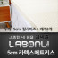 km라보늬 천연 라텍스 매트리스 6cm K (커버 1cm 포함) + 라텍스 베개 2개