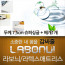 km라보늬 천연 라텍스 매트리스 8.5cm SS (커버 1cm 포함) + 라텍스 베개 1개