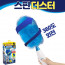 km전동 먼지제거기 스핀더스터 / 360도 회전