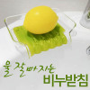 km물 잘빠지는 비누받침 (4색중 택1)