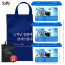 km(부직포가방)사피 참숯제습제3P(3종)