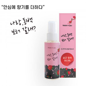 km나나리 제주 동백향 살균 탈취제 50ml