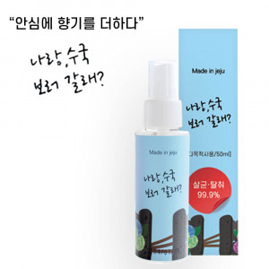 km나나리 제주 수국향 살균 탈취제 50ml