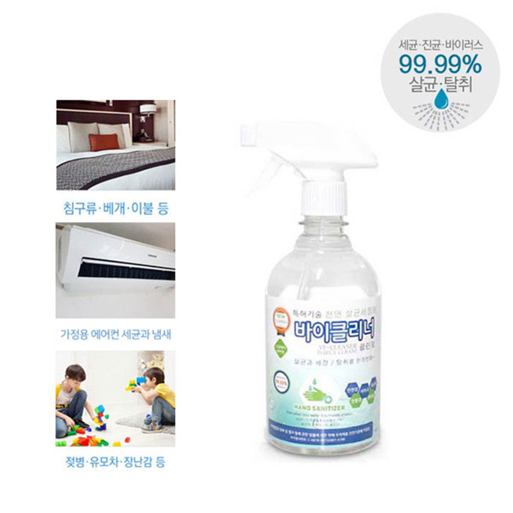 km바이클리너 에서컨세정제 500ml