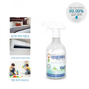 km바이클리너 에서컨세정제 500ml