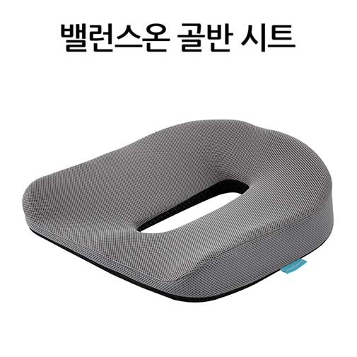 km[불스원 헬스케어] 밸런스온 골반시트