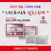 km스위스투가르투 알프스핫팩 90g (포켓형) 30개
