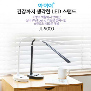 km아이어 공기청정기 LED스탠드 JL-9000