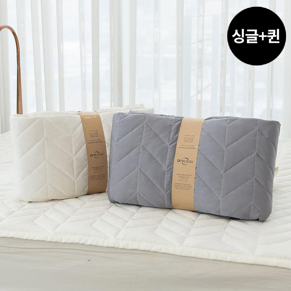 km드라이락 국산 아이스 쿨링 매트세트(싱글+퀸)