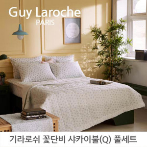 km기라로쉬 꽃단비 샤카 차렵이불(Q)+패드+베개커버 풀세트(전용가방포함+택배용 회색봉투 개별배송)