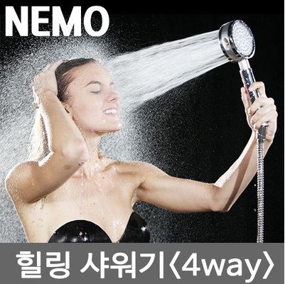 km[강력추천]니모샤워기 (욕실용)/ 강력추천아이템입니다