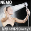 km[강력추천]니모샤워기 (욕실용)/ 강력추천아이템입니다