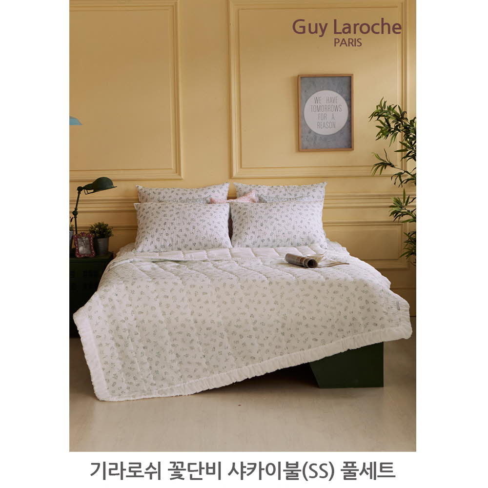 km기라로쉬 꽃단비 샤카 차렵이불(SS)+패드+베개커버 풀세트(전용가방포함+택배용 회색봉투 개별배송)