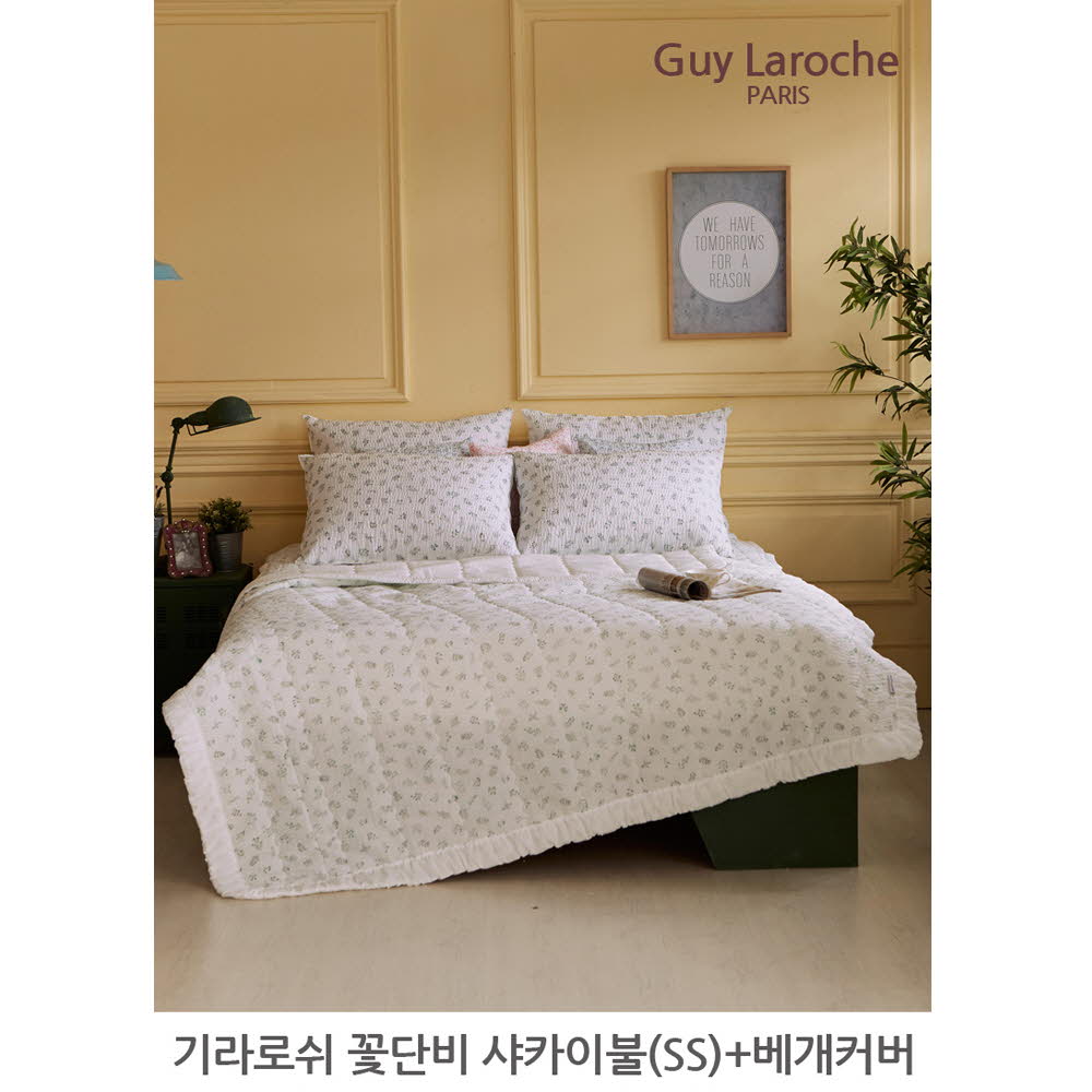 km기라로쉬 꽃단비 샤카 차렵이불(SS)+베개커버세트