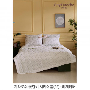km기라로쉬 꽃단비 샤카 차렵이불(SS)+베개커버세트