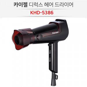 km카이젤 헤어 드라이기 KHD-5386 (블랙)