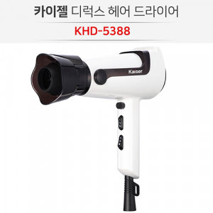 km카이젤 헤어 드라이기 KHD-5388 (화이트)