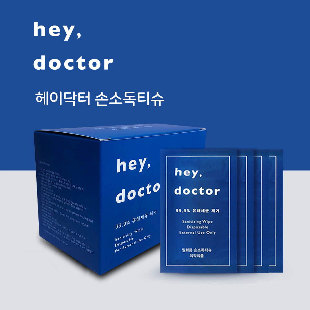 km헤이닥터 손소독티슈(에탄올) 30개입