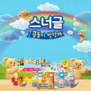 km스너글방향제 4종세트