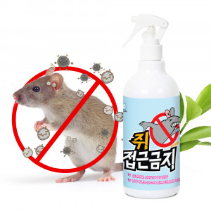 km쥐 접근금지 500ml_본품