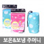 km보온보냉 주머니 /8809105116355
