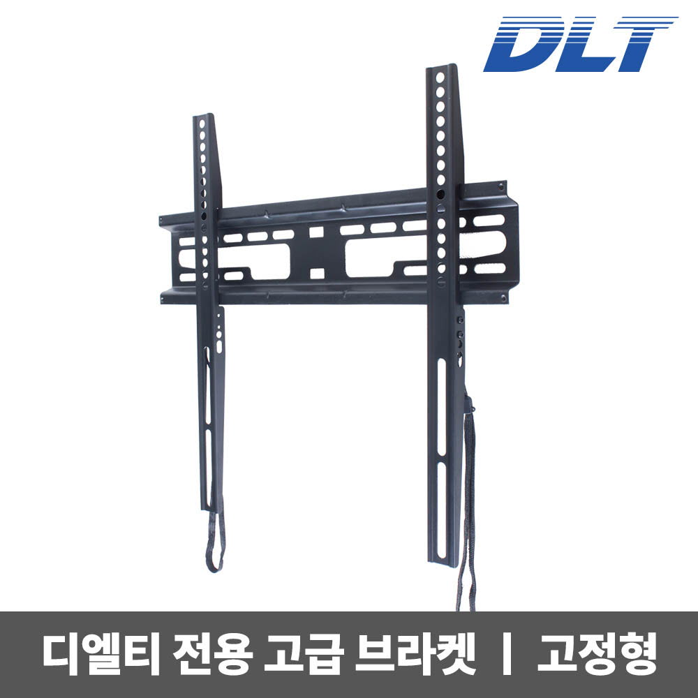 km제파 디엘티 23-65인치 TV용 고정형 벽걸이 브라켓 NF-4X4(고정형)