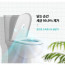 km호브로 스마트 UV 변기 살균기(화이트-HOBRO-UV01)