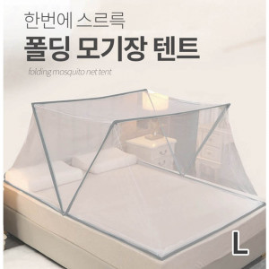 km1초 원터치 접이식 모기장 폴딩 방충망 Large