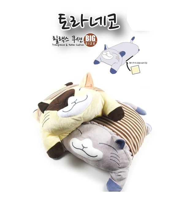 km토라네코 릴랙스쿠션 (라벤더향) 빅사이즈