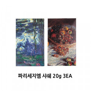 km파리세지엠 샤쉐 20g 3EA