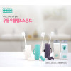 km실리콘 양치용 칫솔스탠드 우물우물탭